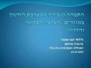 slide1
