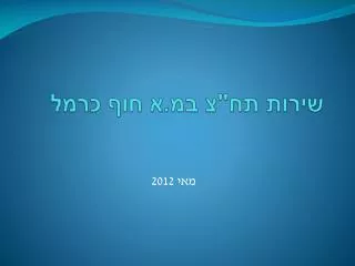 slide1