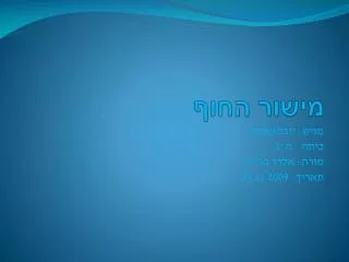 slide1