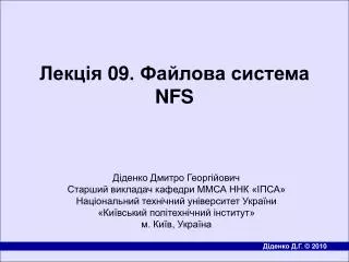 09 nfs