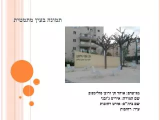 slide1