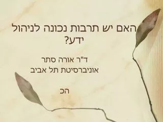 slide1