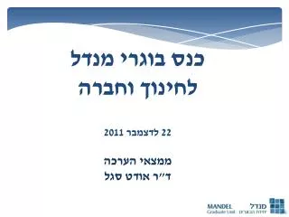 22 2011