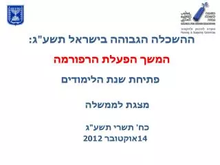 slide1