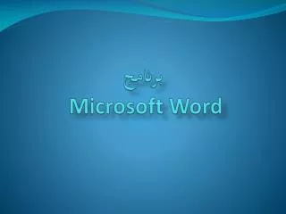 microsoft word