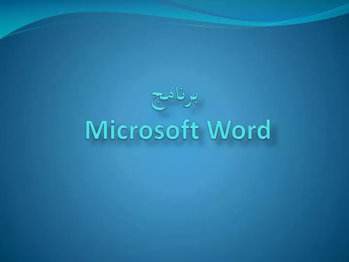microsoft word