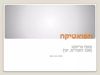 slide1
