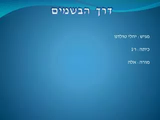 slide1
