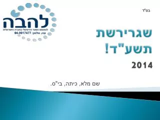 slide1