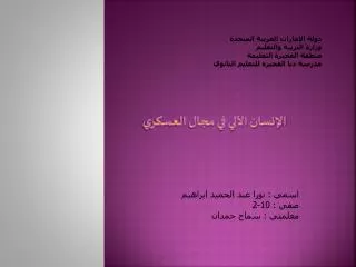 slide1