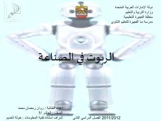 slide1