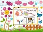 الاسم - slide 1