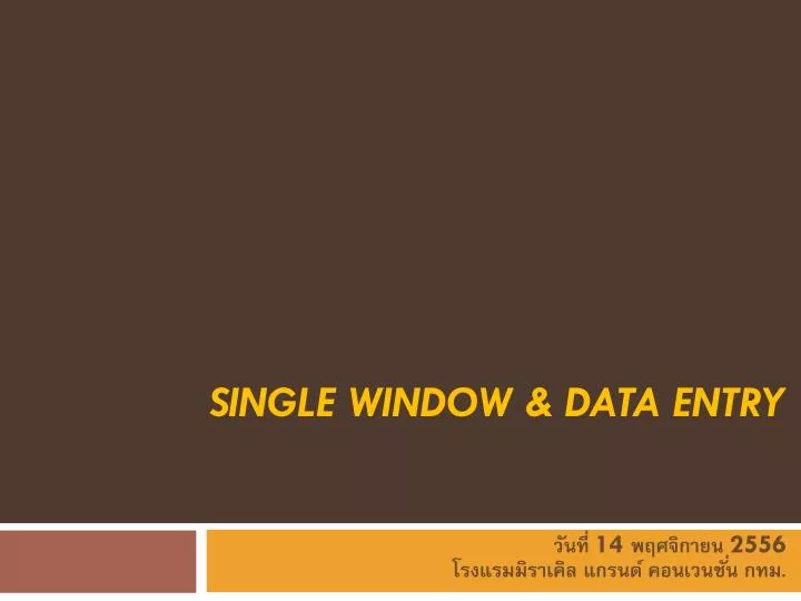 single window data entry