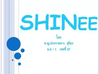 shinee 2 1 27