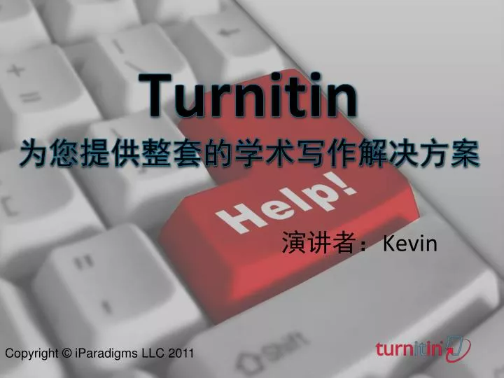 turnitin