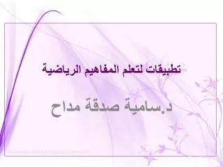 slide1