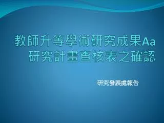 slide1