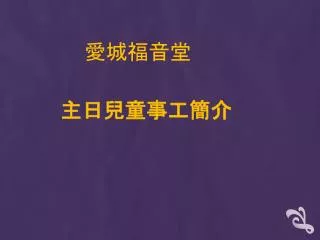 slide1