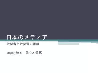 slide1