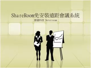 shareroom