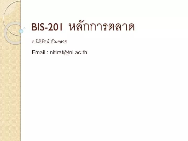 bis 201