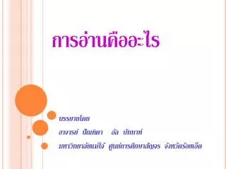 slide1