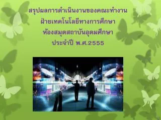 slide1