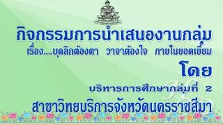 slide1