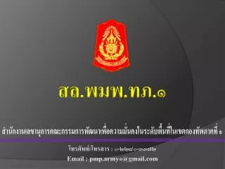 slide1