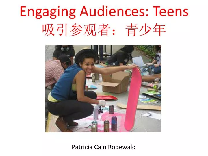 engaging audiences teens