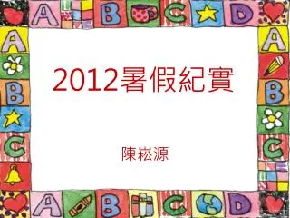 slide1