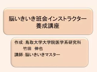 slide1