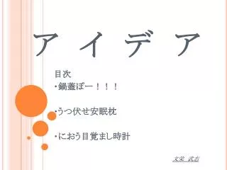 slide1