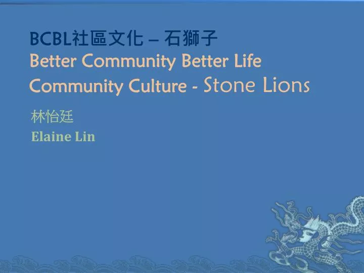 bcbl better community better life community culture stone lions