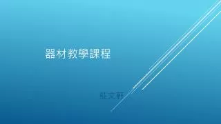 slide1