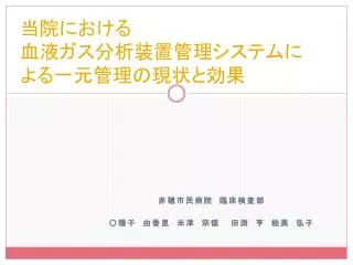 slide1
