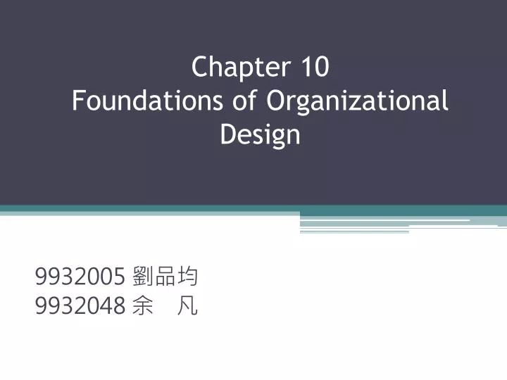 chapter 10 foundations of organizational design