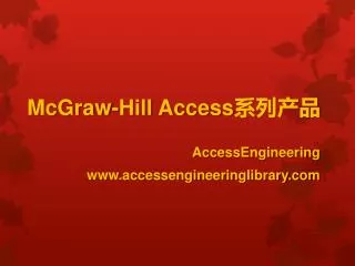 mcgraw hill access