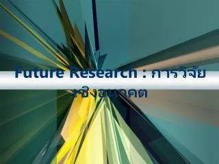 future research