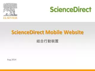 sciencedirect mobile website