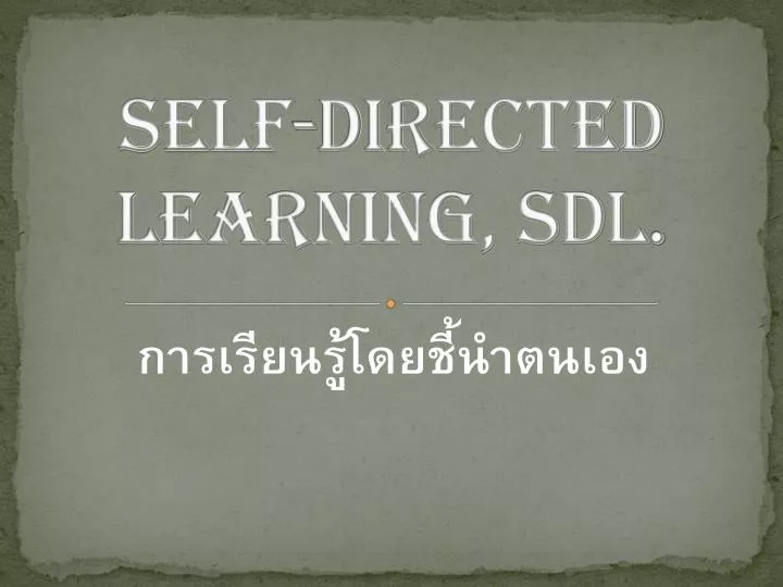 self directed learning sdl