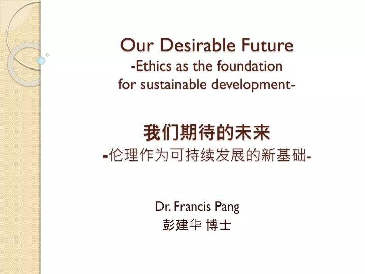 dr francis pang