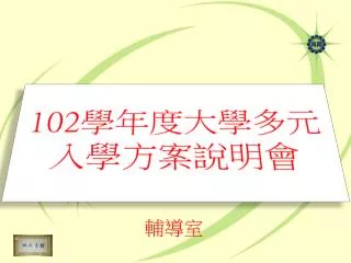 slide1