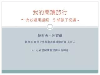 slide1
