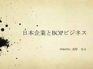 slide1