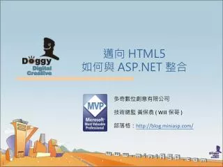 html5 asp net