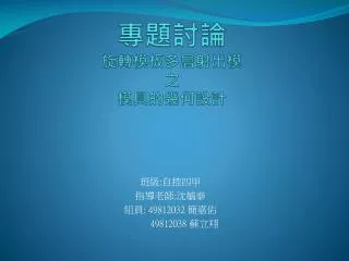 slide1