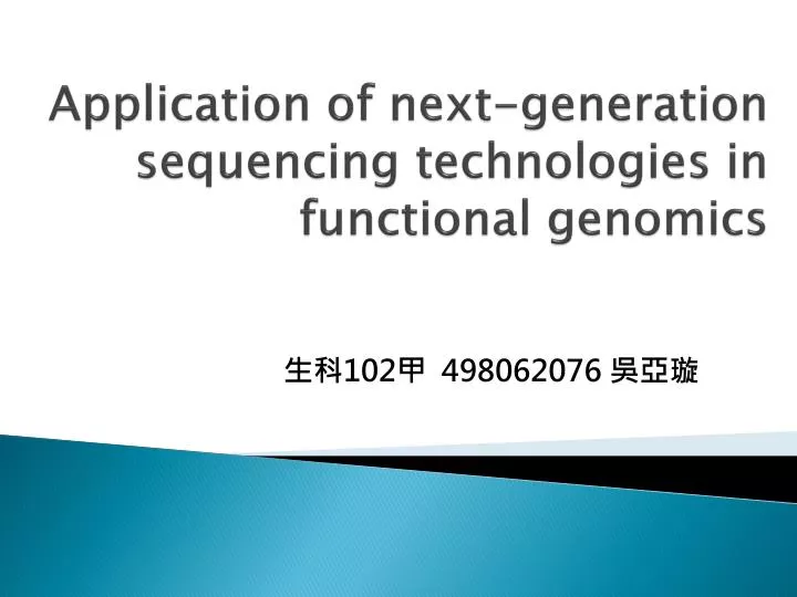 application of next generation sequencing technologies in functional genomics