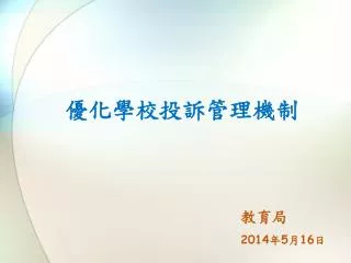 slide1