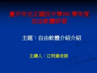 slide1